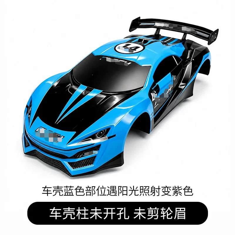 Body Shell Rc - RC Drift Racing PVC Body Shell