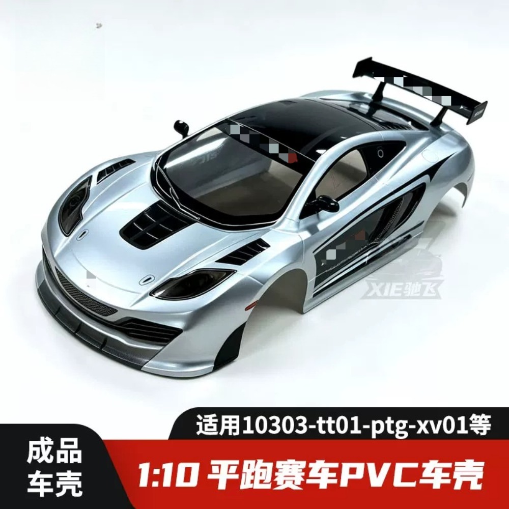RC GT Style PVC Body Shell cus - Body Shell Rc review and price