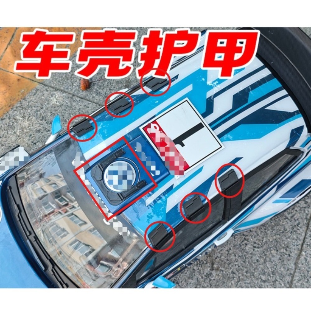 RC Rally Car Body Shell Protec - Body Shell Rc review and price