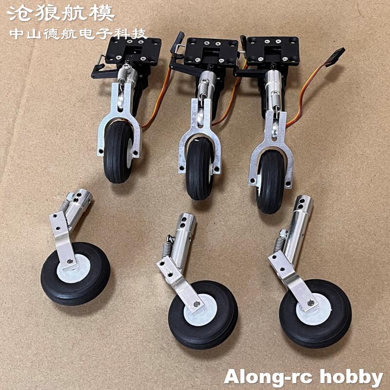 Height 65 75 85mm Mini Spring  - Rc Hobby Land review and price