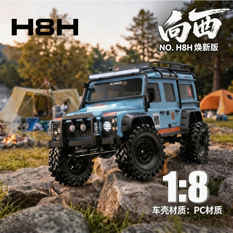 MJX H8H 1/8 Scale Brushless RC - Rc Hobby Drift Car review and price