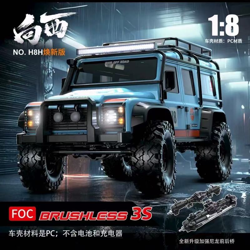 MJX H8H 1/8 Scale Brushless RC - Rc Hobby Drift Car review and price