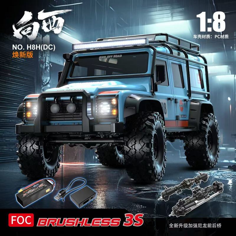 MJX H8H 1/8 Scale Brushless RC - Rc Hobby Drift Car review and price