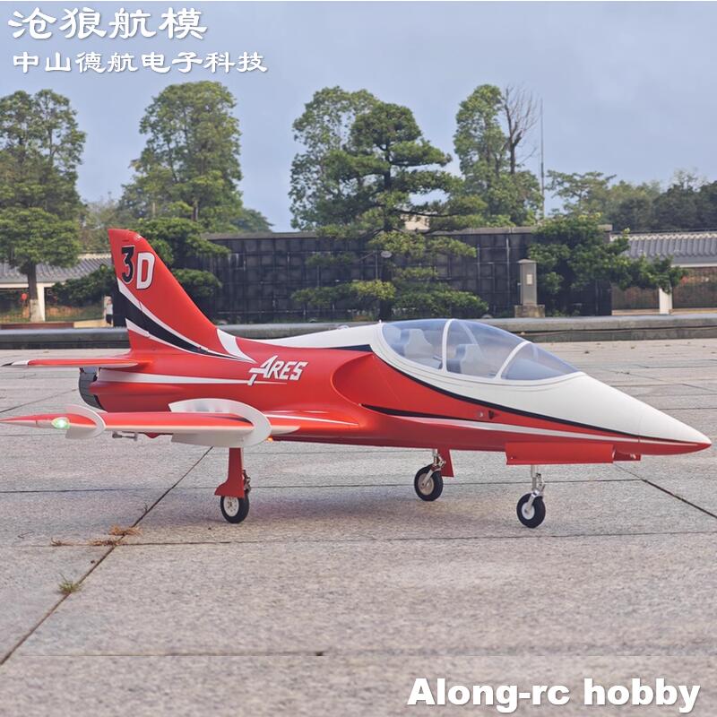 Freewing Electric RC Jet  Plan - Rc Hobby Jet review and price