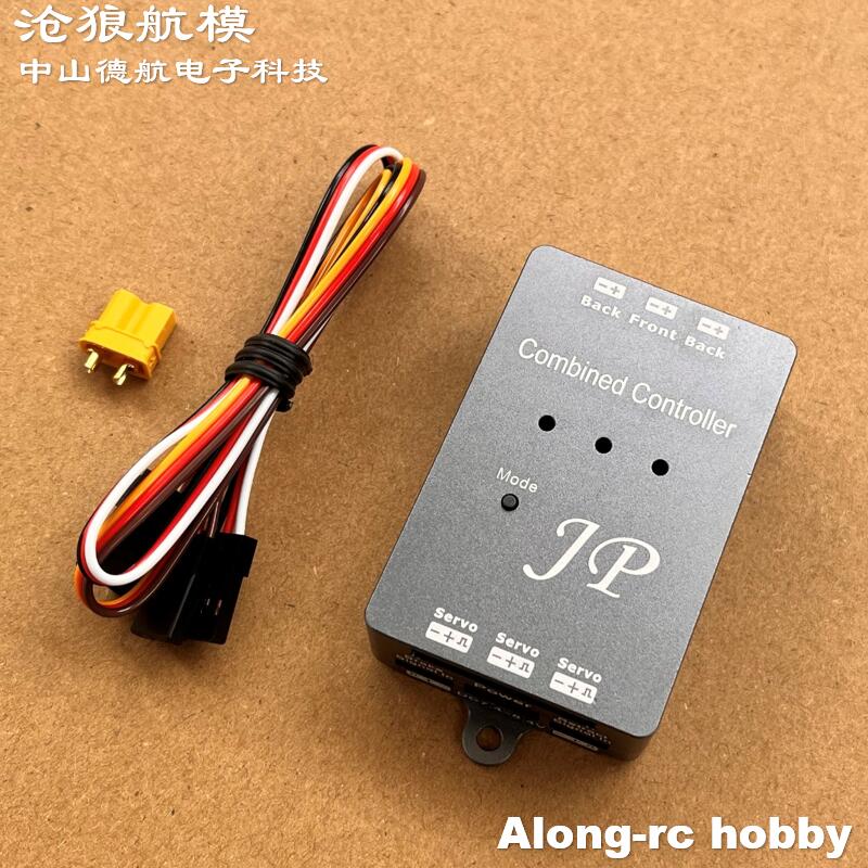 RC Airplane Models Parts JP Ho - Rc Hobby Land review and price