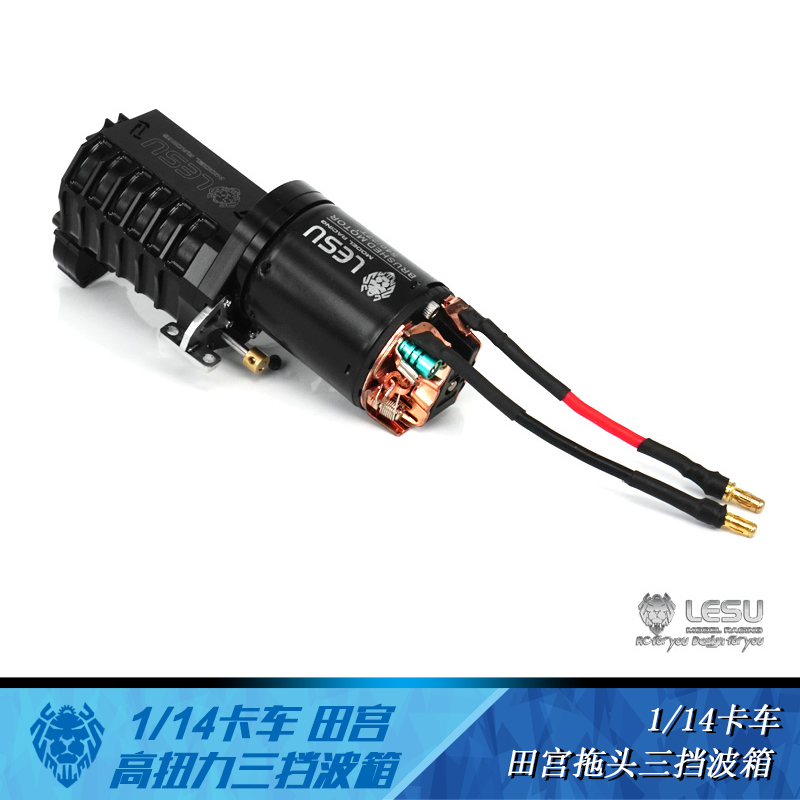 Gearbox LESU1/14 truck three-s - Rc Excavator Hydraulic review and price