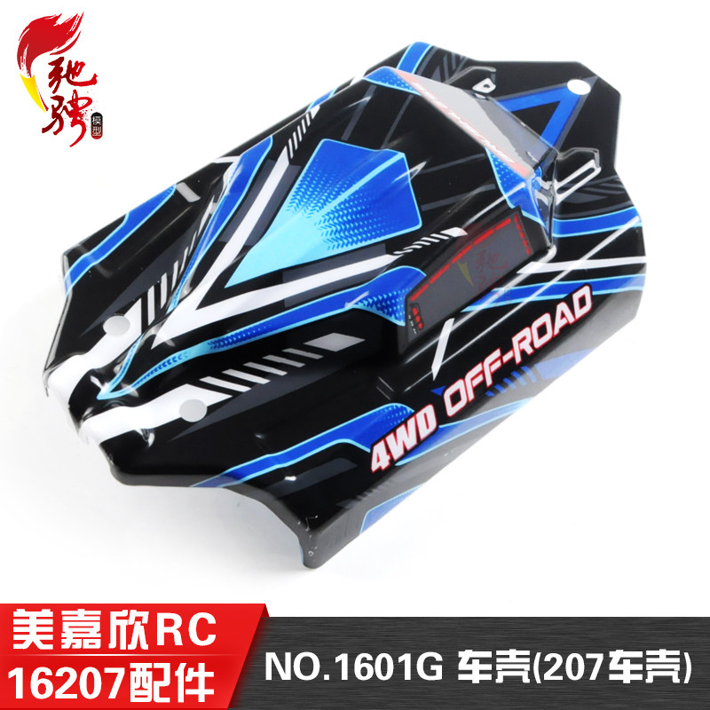 RC Car Body Shell RC Vehicle B - Body Shell Rc review and price